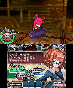 画像ギャラリー No.011のサムネイル画像 / 3DS用DLソフト「ダンジョンRPG ピクダン2」が8月22日より配信に。謎に満ちたダンジョンに挑み，最深部となる地下60階の踏破を目指せ