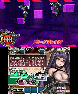 画像ギャラリー No.012のサムネイル画像 / 3DS用DLソフト「ダンジョンRPG ピクダン2」が8月22日より配信に。謎に満ちたダンジョンに挑み，最深部となる地下60階の踏破を目指せ