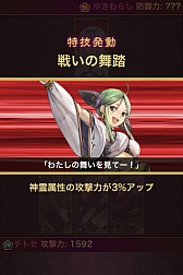 画像ギャラリー No.001のサムネイル画像 / カードバトルRPG「あやかし陰陽録」のiPhone版が配信スタート
