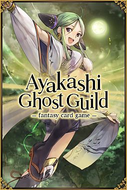 画像ギャラリー No.002のサムネイル画像 / 「あやかし陰陽録」のグローバル版が配信。英語・中国語・韓国語に対応