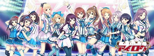 画像ギャラリー No.005のサムネイル画像 / 「アイログ」，1周年を記念した大型アップデートやキャンペーンの内容を発表