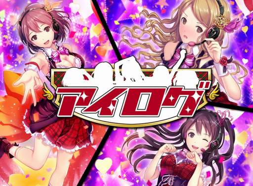 画像ギャラリー No.001のサムネイル画像 / 「アイログ」,「第8回アイログ総選挙2014・夏」がスタート。7月24日まで開催