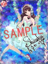 画像ギャラリー No.002のサムネイル画像 / 「アイログ」いのまたむつみ氏が描く「伊倉雫」の限定カードが11月1日より登場