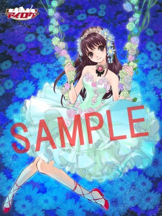 画像ギャラリー No.003のサムネイル画像 / 「アイログ」いのまたむつみ氏が描く「伊倉雫」の限定カードが11月1日より登場