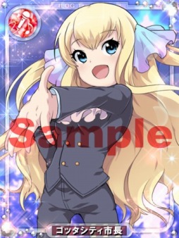 画像ギャラリー No.004のサムネイル画像 / 「アイログ」が「サモンガール」とコラボを実施。限定使い魔「安藤 瞳」が登場