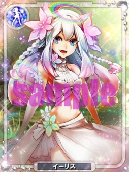 画像ギャラリー No.003のサムネイル画像 / 「アイログ」と「ドラゴンキャバリア」でコラボキャンペーン開始