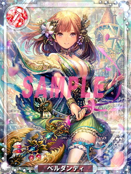 画像ギャラリー No.003のサムネイル画像 / 「アイログ」と「星喰」が相互コラボを実施。ベルダンディがアイドルに