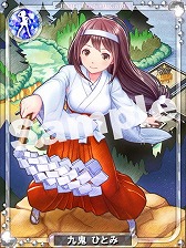 画像ギャラリー No.002のサムネイル画像 / 「アイログ」，イベント“九鬼怪界〜撮影エピソード編〜”が開催