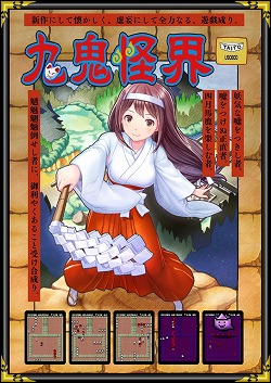 画像ギャラリー No.005のサムネイル画像 / 「アイログ」，イベント“九鬼怪界〜撮影エピソード編〜”が開催