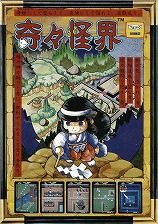 画像ギャラリー No.006のサムネイル画像 / 「アイログ」，イベント“九鬼怪界〜撮影エピソード編〜”が開催
