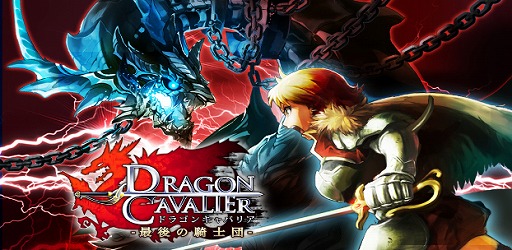 画像ギャラリー No.001のサムネイル画像 / 「ドラゴンキャバリア」がコロプラで配信決定。事前登録の受付が開始