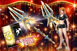 画像ギャラリー No.003のサムネイル画像 / 「ドラゴンキャバリア」GREE版で5周年記念キャンペーンを実施。記念武器をプレゼント