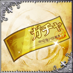 画像ギャラリー No.004のサムネイル画像 / 「ドラゴンキャバリア」にてmixiポイントが抽選で当たるキャンペーン実施