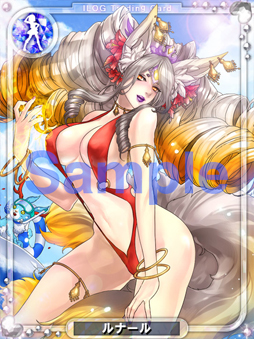 画像ギャラリー No.003のサムネイル画像 / 「ドラゴンキャバリア」×「アイログ」のコラボキャンペーンが本日よりスタート