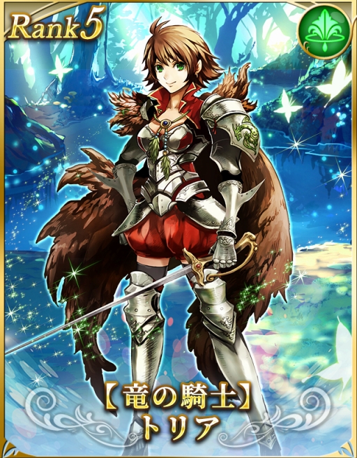 画像ギャラリー No.001のサムネイル画像 / 「ドラゴンキャバリア」と「絶界のデスティニーゲート」を遊んで豪華アイテムをゲットしよう