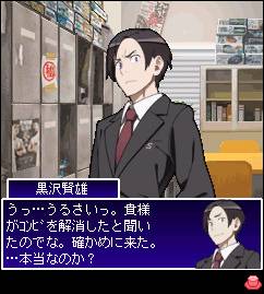 画像ギャラリー No.013のサムネイル画像 / 「女子メカ」新たなロボットパーツ「セーラーセット」などを今週末に実装