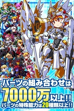 画像ギャラリー No.003のサムネイル画像 / 「女子メカ」がmobcastプラットフォームで配信開始。記念キャンペーン開催中