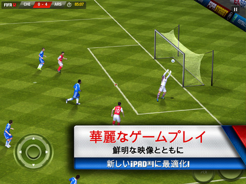 画像ギャラリー No.002のサムネイル画像 / 【8月10日のiOS向けアプリセール情報】エレクトロニック・アーツがセールを実施。「BATTLESHIP for iPad」「Dead Space」など,計10タイトルを掲載