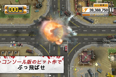 画像ギャラリー No.003のサムネイル画像 / 【8月10日のiOS向けアプリセール情報】エレクトロニック・アーツがセールを実施。「BATTLESHIP for iPad」「Dead Space」など,計10タイトルを掲載