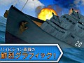 【8月10日のiOS向けアプリセール情報】エレクトロニック・アーツがセールを実施。「BATTLESHIP for iPad」「Dead Space」など，計10タイトルを掲載