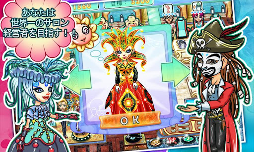 画像ギャラリー No.001のサムネイル画像 / 【8月10日のAndroid向けアプリセール情報】IDACの脱出アドベンチャーゲーム「狙われた赤ずきん」「二人に迫る危機」が無料配信中