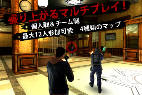 画像ギャラリー No.006のサムネイル画像 / 【3月7日のiOS向けアプリセール情報】ゲームロフトが期間限定セールを開催！「ワイルド ブラッド」「アイアンマン2」などが85円で配信中