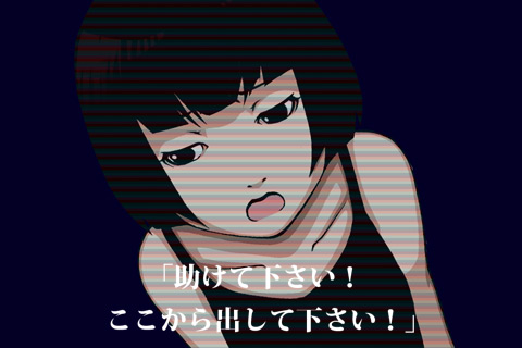 画像ギャラリー No.003のサムネイル画像 / 監獄に閉じ込められた少女を救え! iOS向け脱出AVG「監獄脱出少女 Lie (HD)」を取り上げる「(ほぼ)日刊スマホゲーム通信」第32回