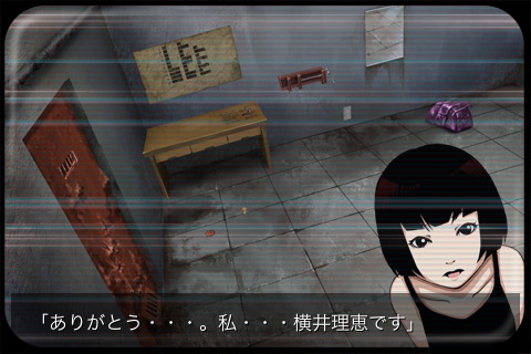 画像ギャラリー No.005のサムネイル画像 / 監獄に閉じ込められた少女を救え! iOS向け脱出AVG「監獄脱出少女 Lie (HD)」を取り上げる「(ほぼ)日刊スマホゲーム通信」第32回