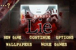 監獄脱出少女 Lie(HD)