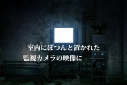 監獄脱出少女 Lie(HD)