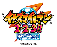 画像ギャラリー No.002のサムネイル画像 / 「イナズマイレブン」作品6本を1本にまとめた3DS「イナズマイレブン1・2・3!! 円堂守伝説」が11月15日に発売。最新作“GO2”との連動要素も