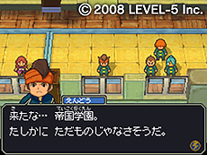 画像ギャラリー No.004のサムネイル画像 / 「イナズマイレブン」作品6本を1本にまとめた3DS「イナズマイレブン1・2・3!! 円堂守伝説」が11月15日に発売。最新作“GO2”との連動要素も