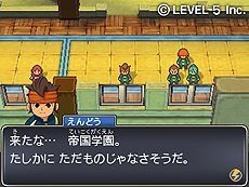 画像ギャラリー No.005のサムネイル画像 / 「イナズマイレブン」作品6本を1本にまとめた3DS「イナズマイレブン1・2・3!! 円堂守伝説」が11月15日に発売。最新作“GO2”との連動要素も
