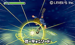 画像ギャラリー No.011のサムネイル画像 / 「イナズマイレブン」作品6本を1本にまとめた3DS「イナズマイレブン1・2・3!! 円堂守伝説」が11月15日に発売。最新作“GO2”との連動要素も