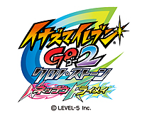 画像ギャラリー No.021のサムネイル画像 / 「イナズマイレブン」作品6本を1本にまとめた3DS「イナズマイレブン1・2・3!! 円堂守伝説」が11月15日に発売。最新作“GO2”との連動要素も