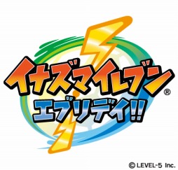 画像ギャラリー No.001のサムネイル画像 / 「イナイレ」シリーズ2本を購入すると3DS用ソフト「イナズマイレブン エブリデイ！！」が無料で手に入るキャンペーンが開催に