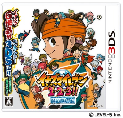 画像ギャラリー No.004のサムネイル画像 / 「イナイレ」シリーズ2本を購入すると3DS用ソフト「イナズマイレブン エブリデイ！！」が無料で手に入るキャンペーンが開催に