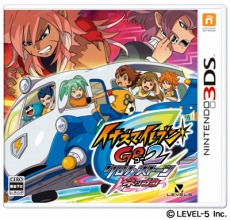 画像ギャラリー No.005のサムネイル画像 / 「イナイレ」シリーズ2本を購入すると3DS用ソフト「イナズマイレブン エブリデイ！！」が無料で手に入るキャンペーンが開催に