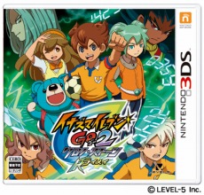 画像ギャラリー No.006のサムネイル画像 / 「イナイレ」シリーズ2本を購入すると3DS用ソフト「イナズマイレブン エブリデイ！！」が無料で手に入るキャンペーンが開催に
