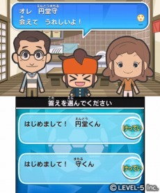 画像ギャラリー No.008のサムネイル画像 / 「イナイレ」シリーズ2本を購入すると3DS用ソフト「イナズマイレブン エブリデイ！！」が無料で手に入るキャンペーンが開催に