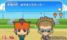 画像ギャラリー No.009のサムネイル画像 / 「イナイレ」シリーズ2本を購入すると3DS用ソフト「イナズマイレブン エブリデイ！！」が無料で手に入るキャンペーンが開催に