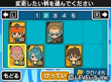 画像ギャラリー No.012のサムネイル画像 / 「イナイレ」シリーズ2本を購入すると3DS用ソフト「イナズマイレブン エブリデイ！！」が無料で手に入るキャンペーンが開催に