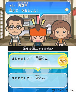 画像ギャラリー No.001のサムネイル画像 / 非売品の3DS用DLソフト「イナズマイレブン エブリデイ!!」のコード引換が本日スタート。期間中に対象ソフトを2本購入した応募者全員にプレゼント