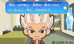 画像ギャラリー No.002のサムネイル画像 / 非売品の3DS用DLソフト「イナズマイレブン エブリデイ!!」のコード引換が本日スタート。期間中に対象ソフトを2本購入した応募者全員にプレゼント