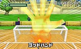 イナズマイレブン1・2・3!! 円堂守伝説