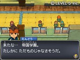 イナズマイレブン1・2・3!! 円堂守伝説