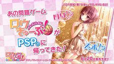 画像ギャラリー No.006のサムネイル画像 / 「ロウきゅーぶ！ ひみつのおとしもの」のPVが公式サイトで公開中。主題歌はユニット「RO-KYU-BU！」の新曲「21世紀“美”少女」に決定