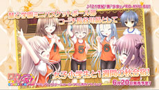 画像ギャラリー No.007のサムネイル画像 / 「ロウきゅーぶ！ ひみつのおとしもの」のPVが公式サイトで公開中。主題歌はユニット「RO-KYU-BU！」の新曲「21世紀“美”少女」に決定