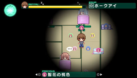 画像ギャラリー No.002のサムネイル画像 / 「ロウきゅーぶ！ ひみつのおとしもの」，ついに“おとしもの”の正体が明らかに。ゲームの1日の流れも紹介