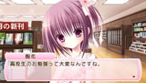 ロウきゅーぶ! ひみつのおとしもの